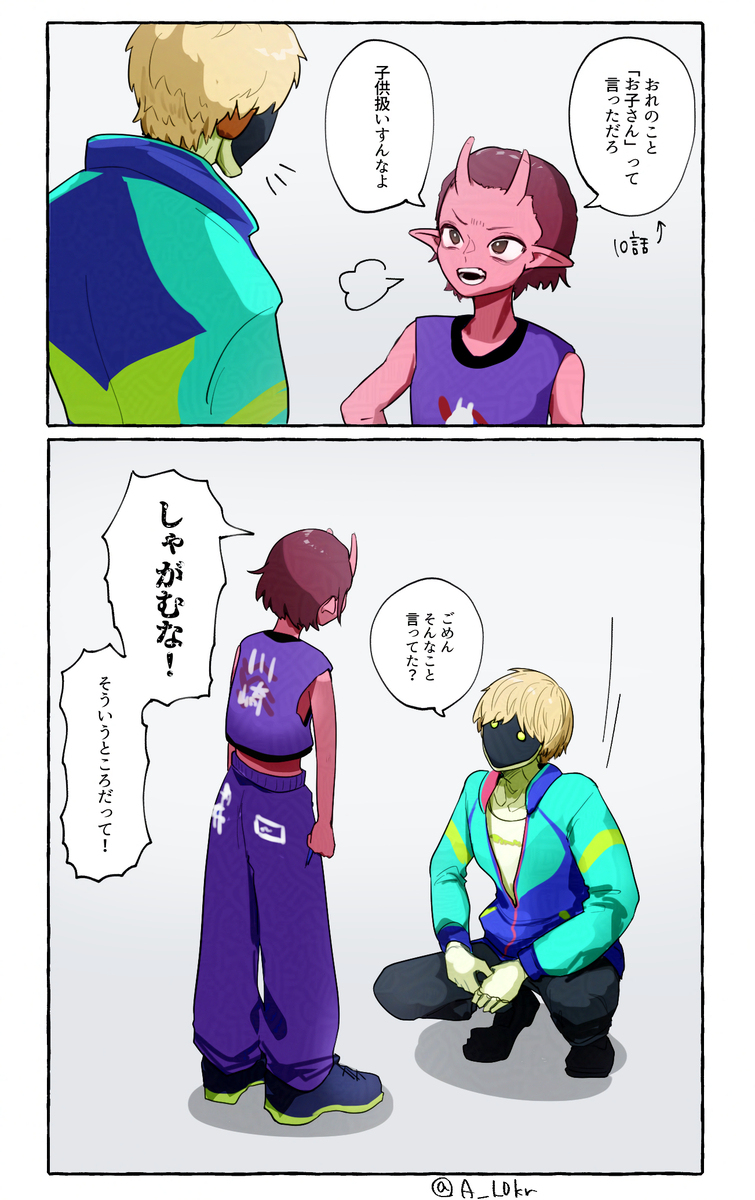 ミルキーサブウェイまとめ