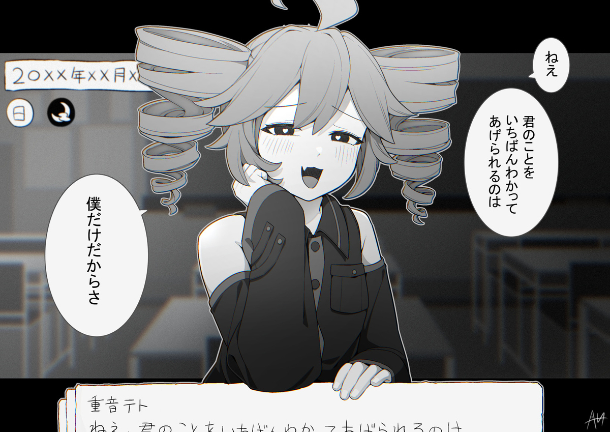 GOAT!  / 黒うさぎ　FA