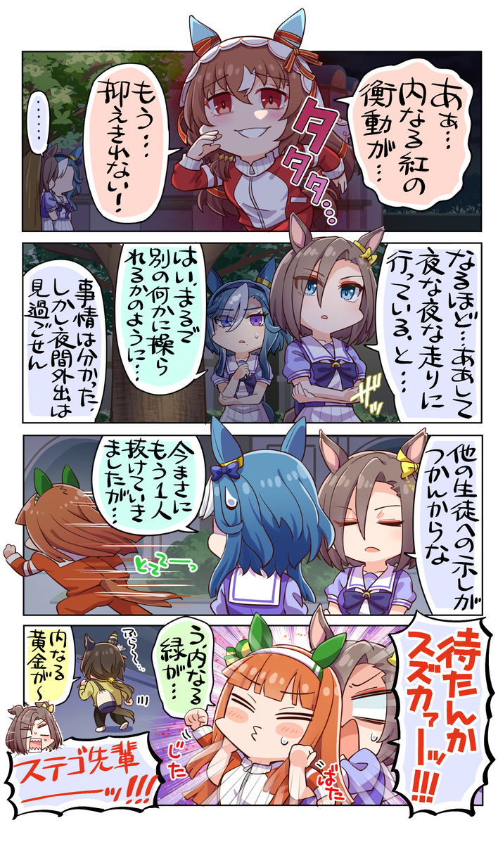 內なる○○