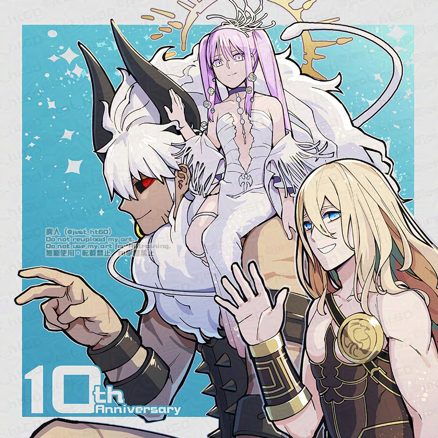 10周年おめでとうございます