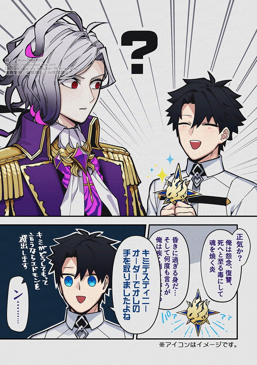 10周年おめでとうございます