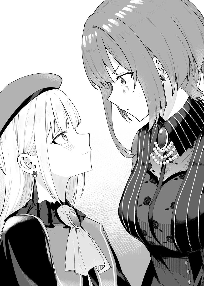 むむっ
