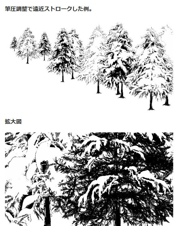雪杉(森兼用)ブラシ