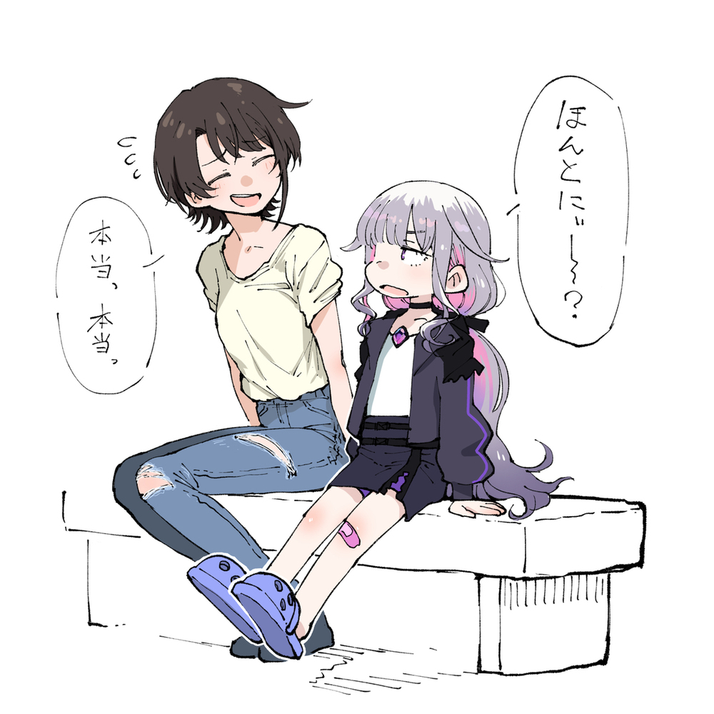 らでのえらぷすばびぶ