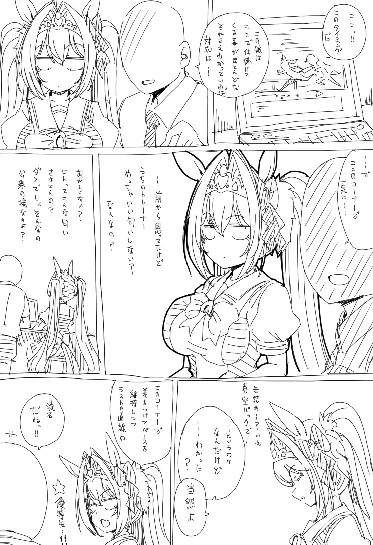 これを見た人はダスカ漫畫かジェンティル漫畫を書いてみようね僕に見