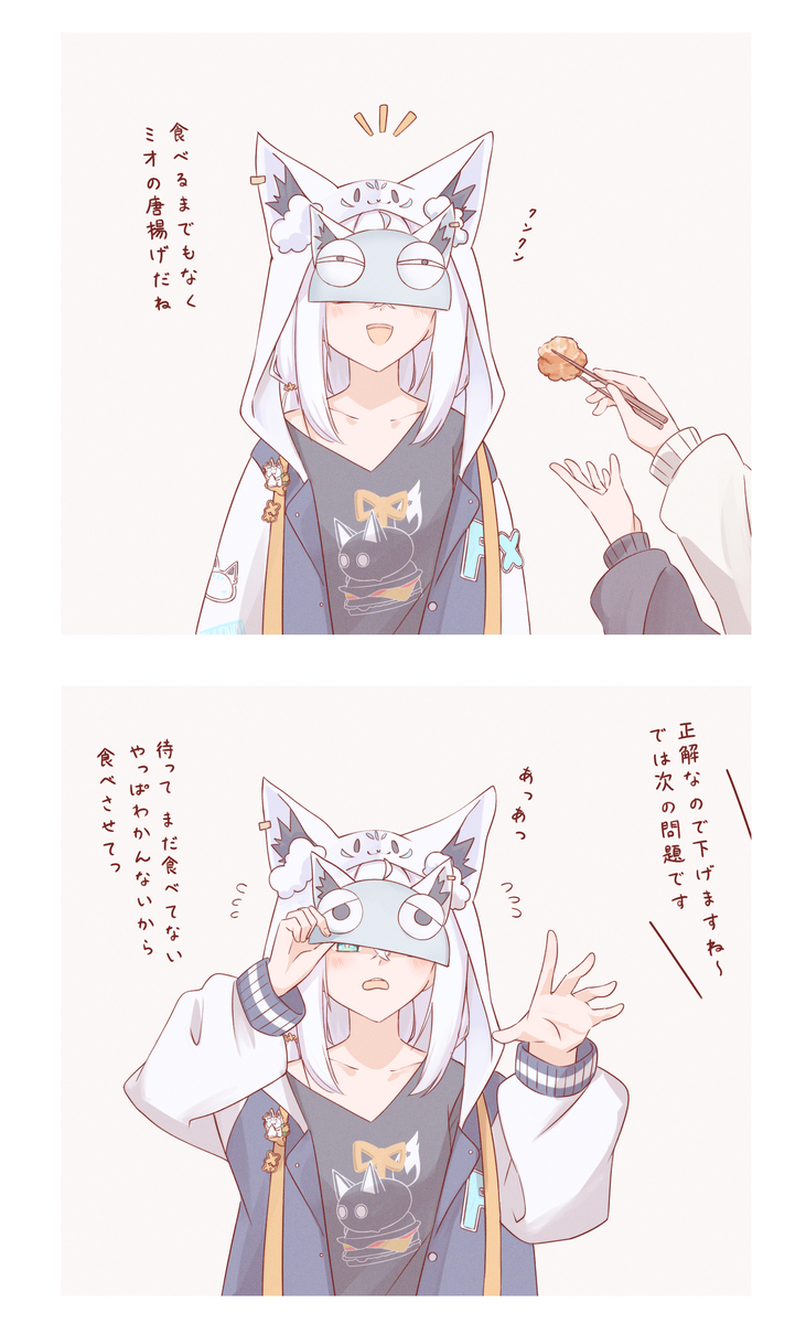 匂いでわかるもんね?