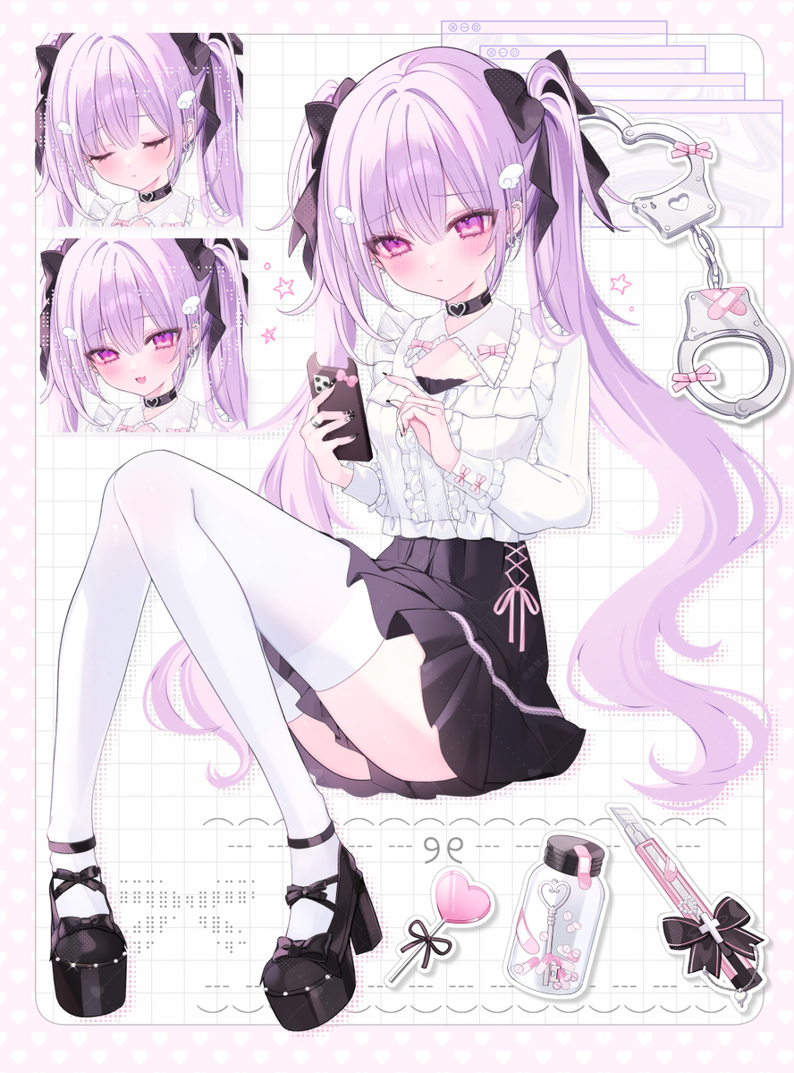 いつまでたっても
