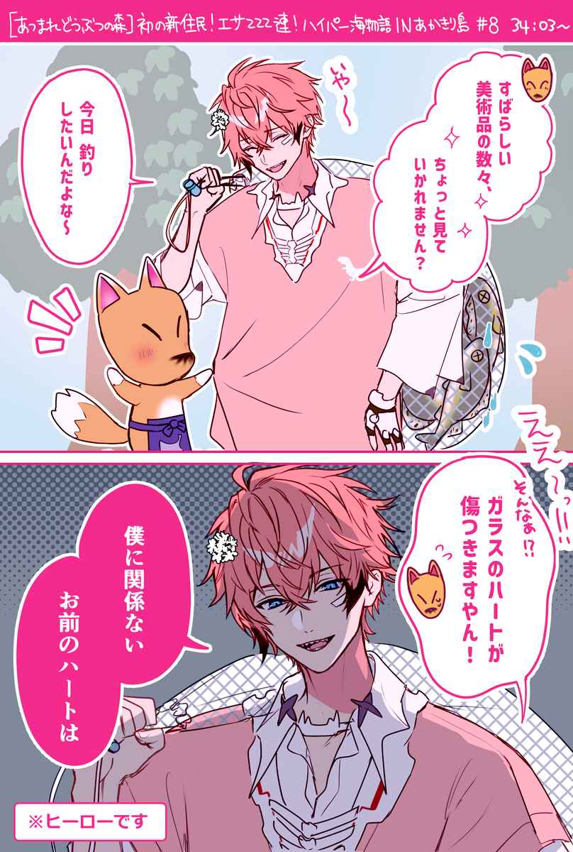 AKGまとめ
