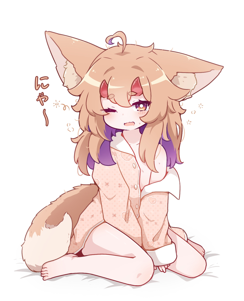眠い~