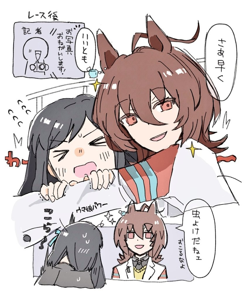 タキモル♀✨