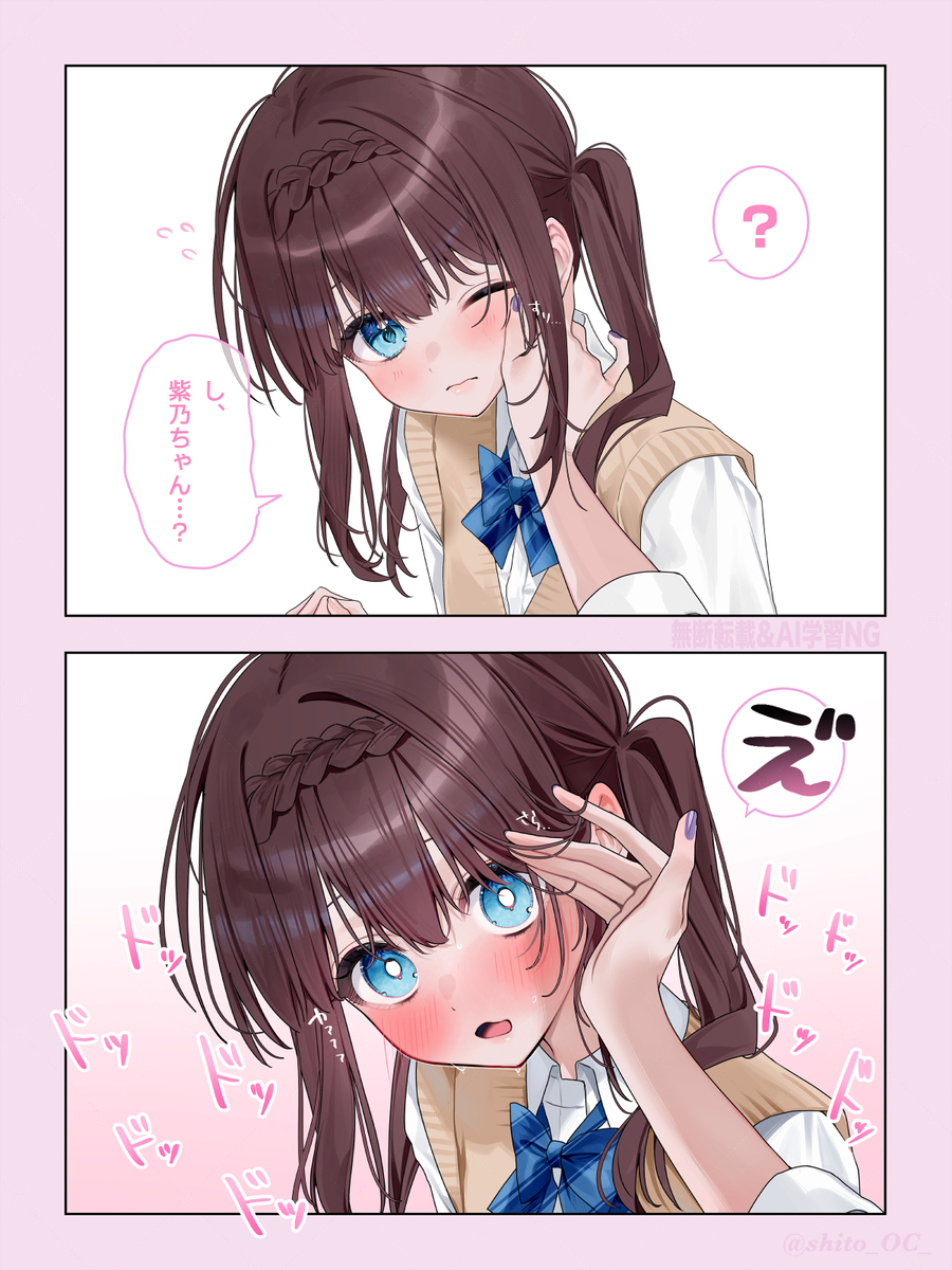 つい、口からでちゃった