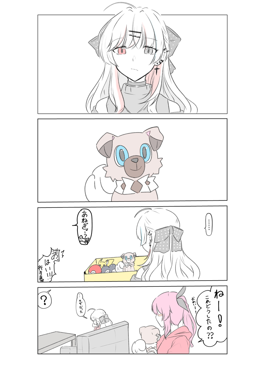 nzmrまとめ