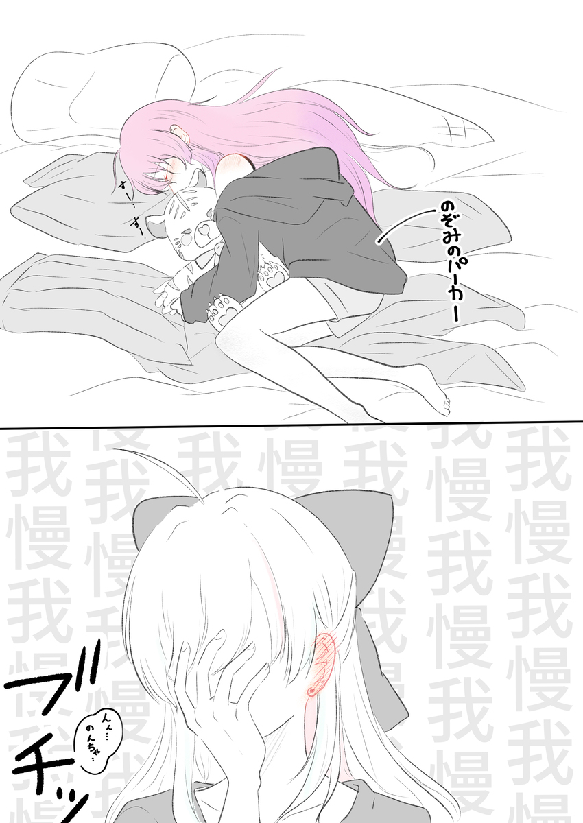 nzmrまとめ