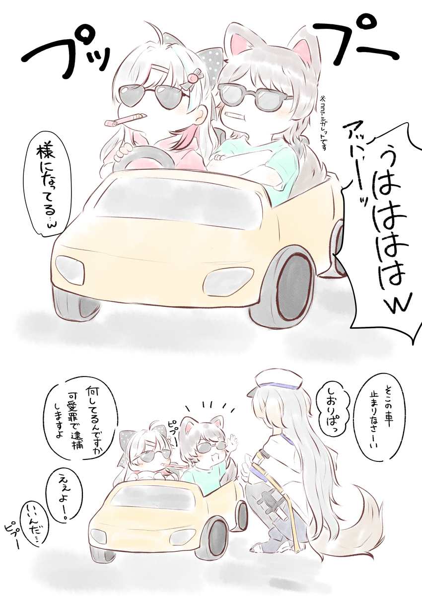 nzmrまとめ