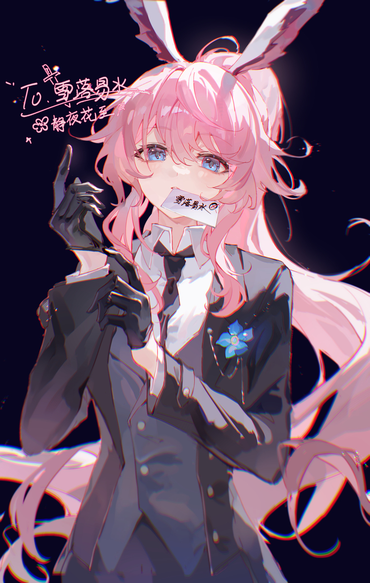 🔪