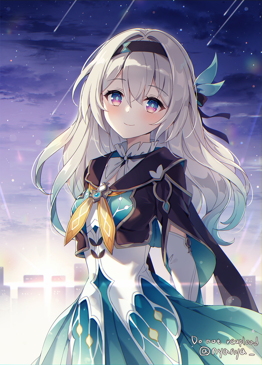 星の降る場所