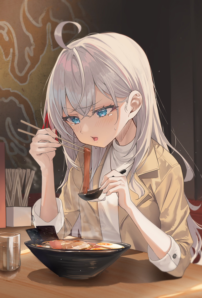 アーリャ