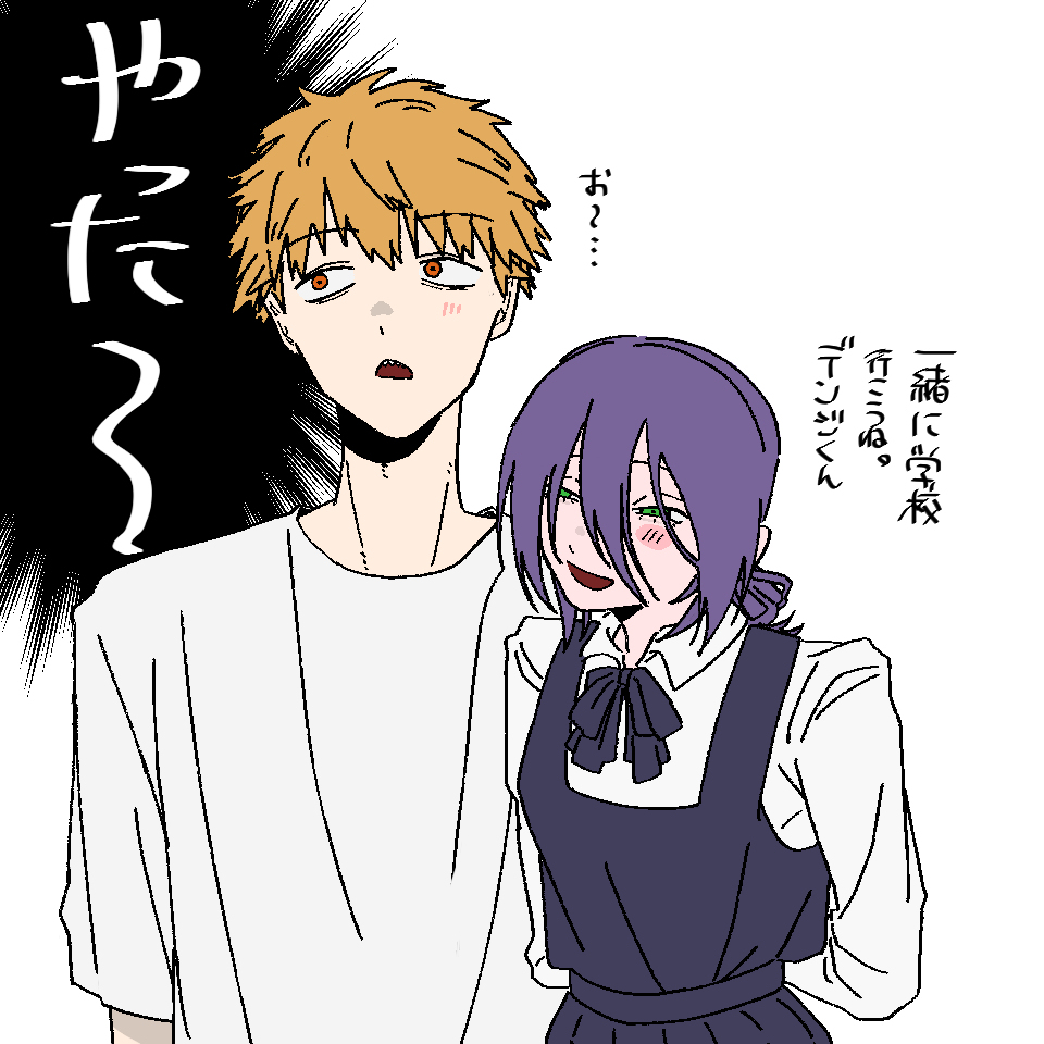 チェンソーマンレゼ篇見た