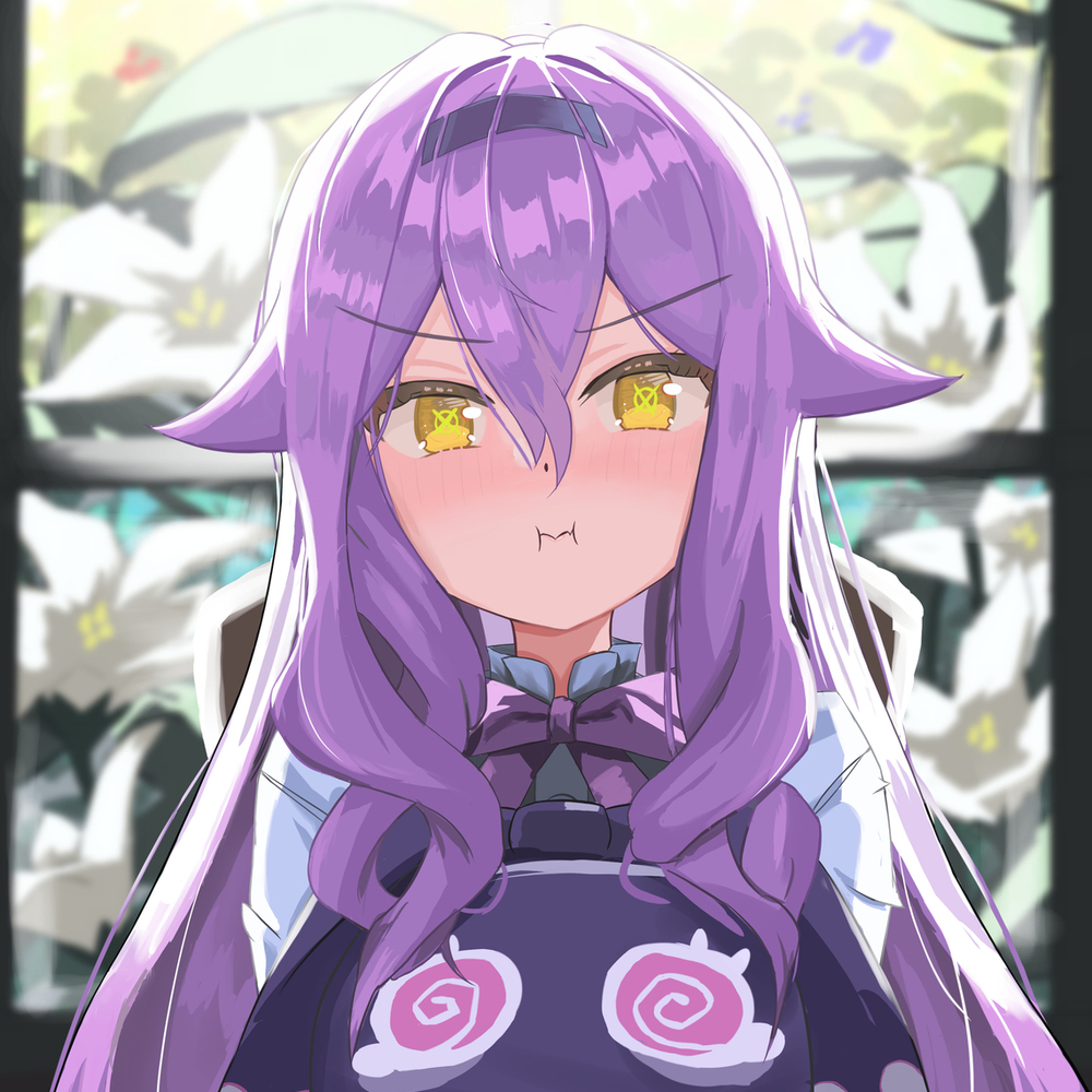 シーリン！