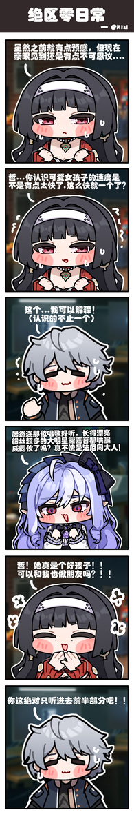 超好搞定的大明星