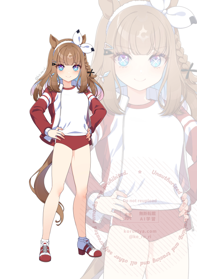 アイちゃん