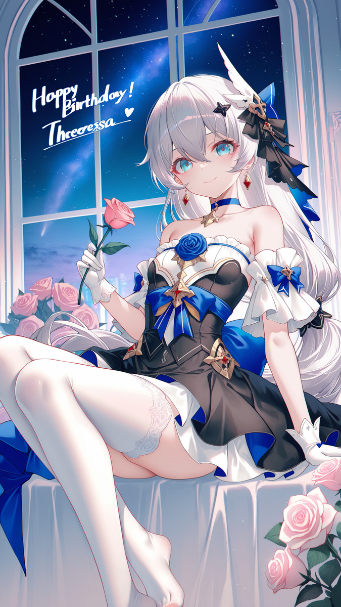 德莉莎生贺