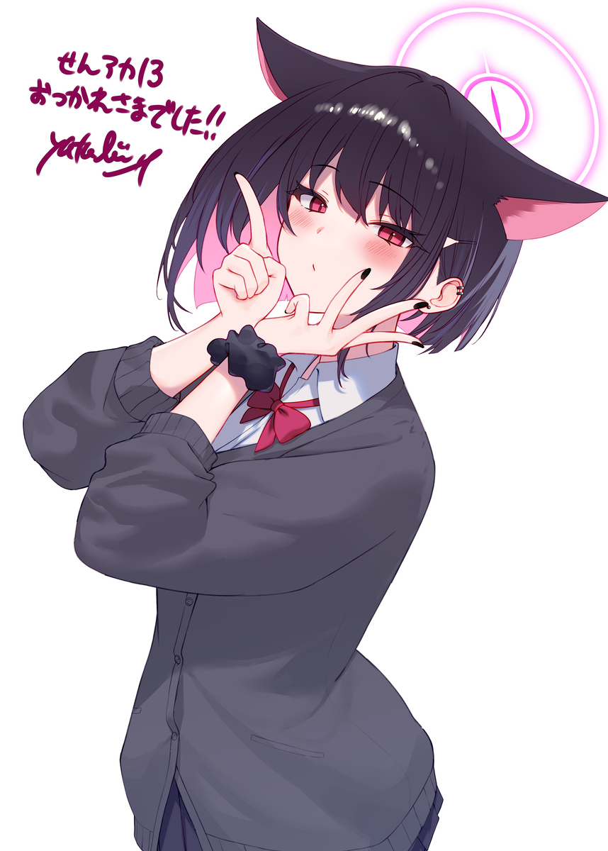せんアカ13おつかれさまでした～！