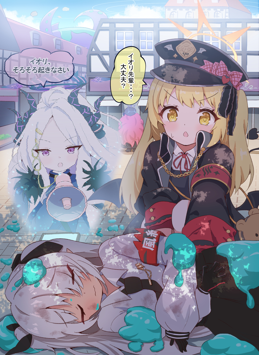 お散歩中にイオリ先輩発見