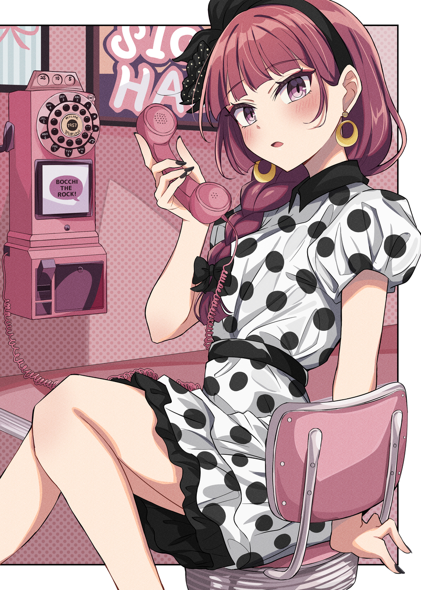 廣井さん