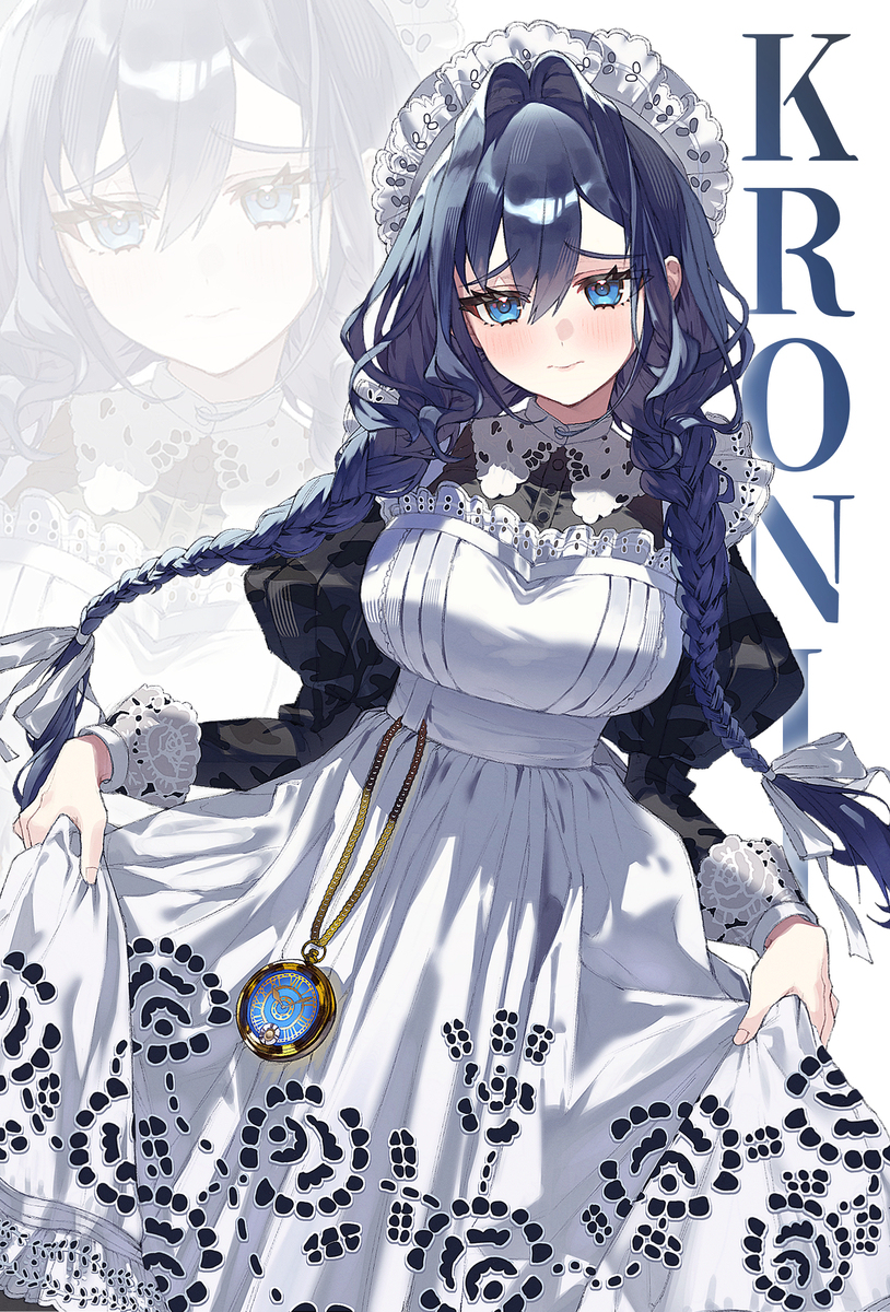 メイドクロニー