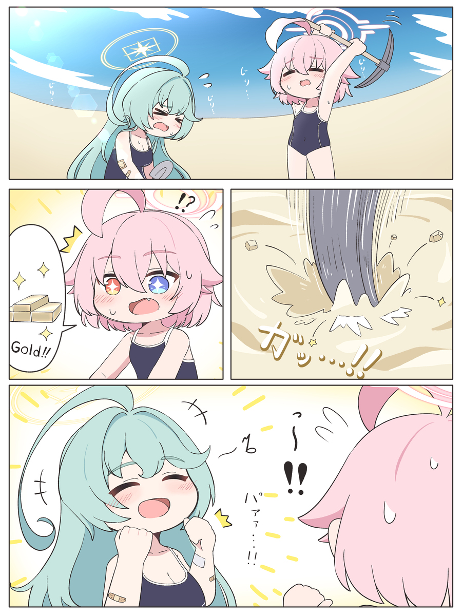 発掘