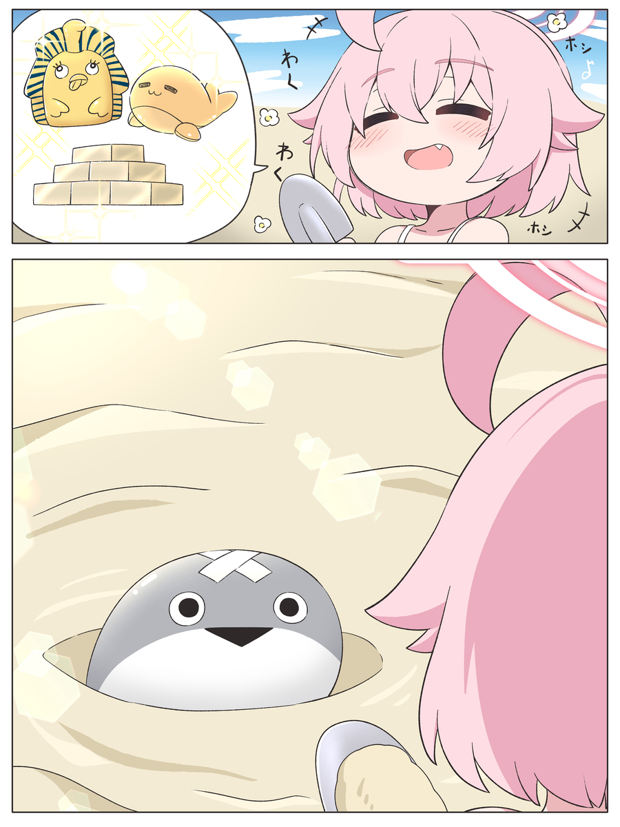 発掘