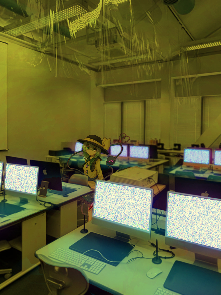 computer room