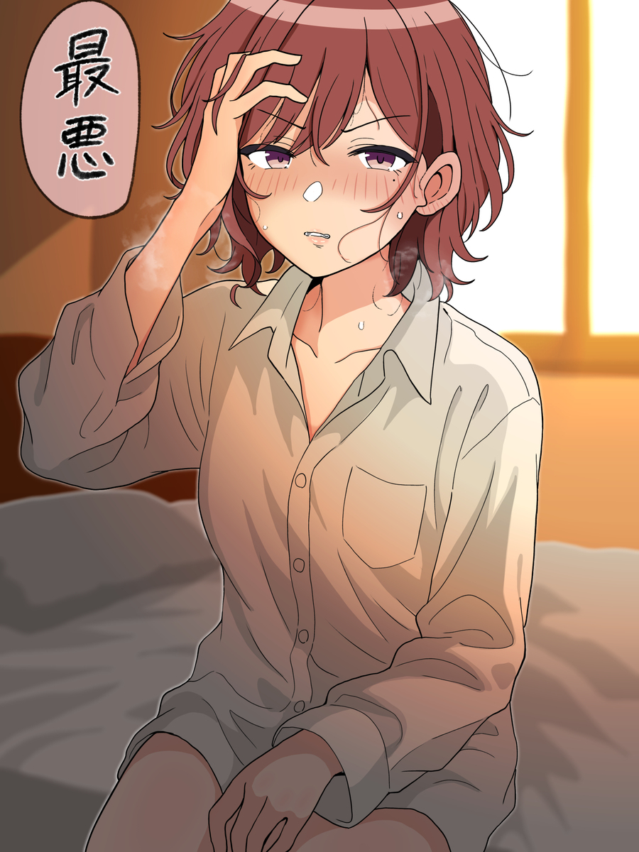 樋口円香