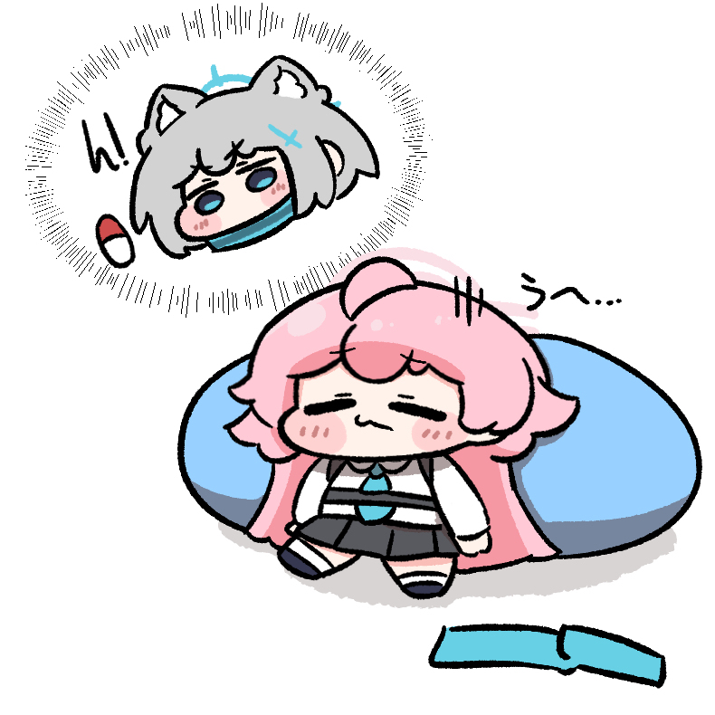 Peanut Shiroko