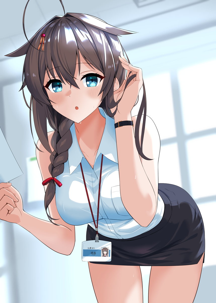「報告書があるんだけど…」