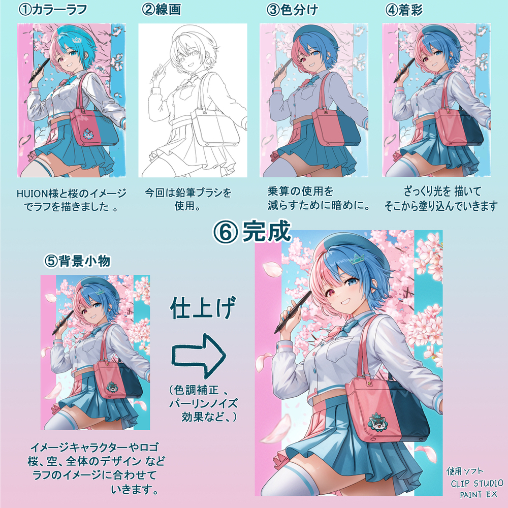 spring girl！