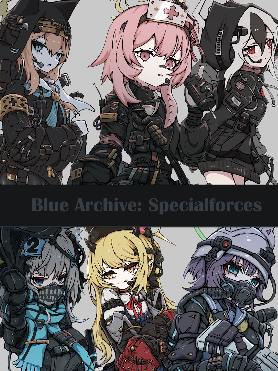 ブルアカ_特殊部隊装備_X(*´-`　)