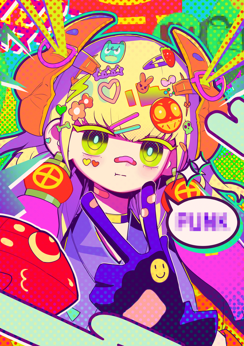 セアミン