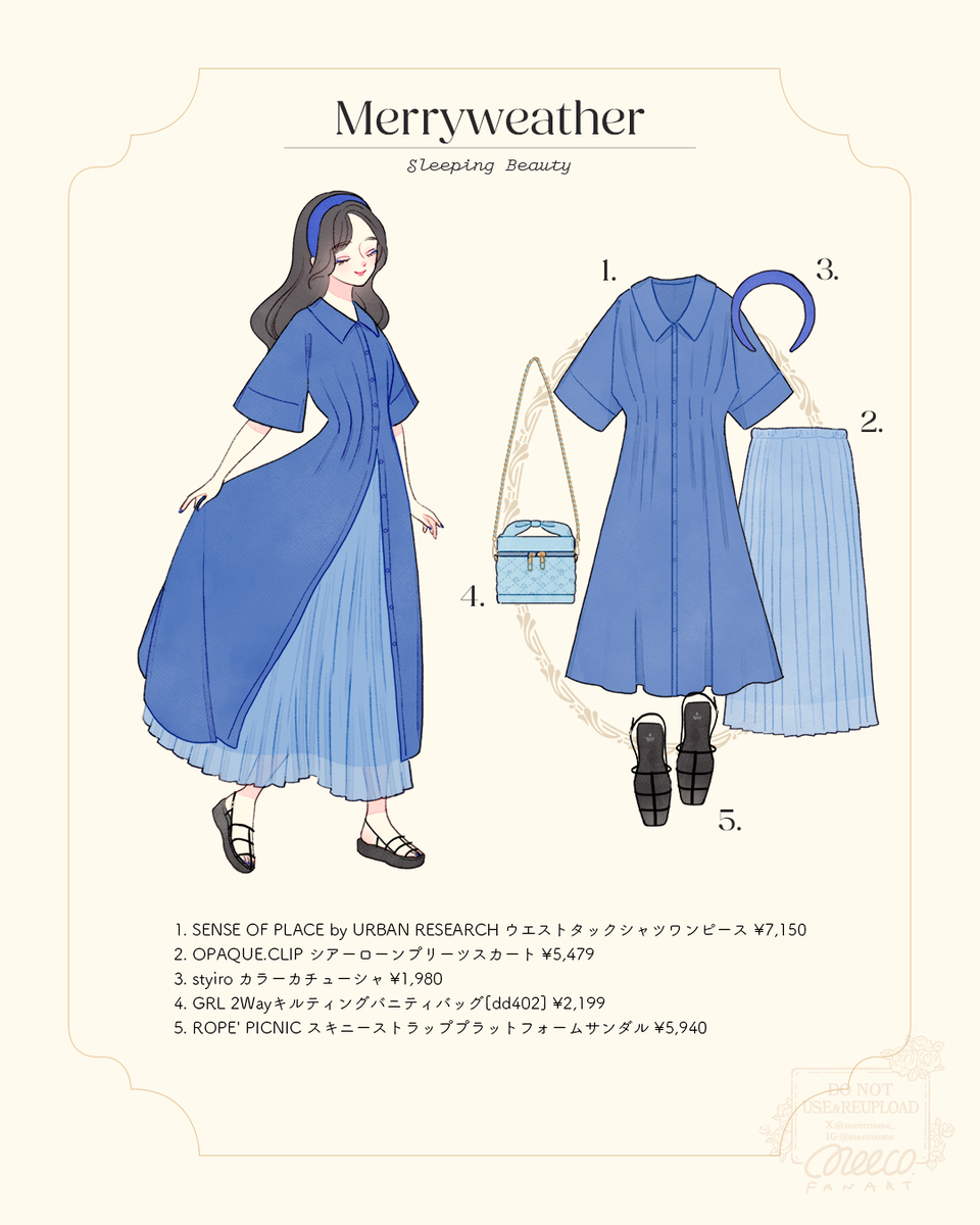 ディズニーイメージコーデまとめ