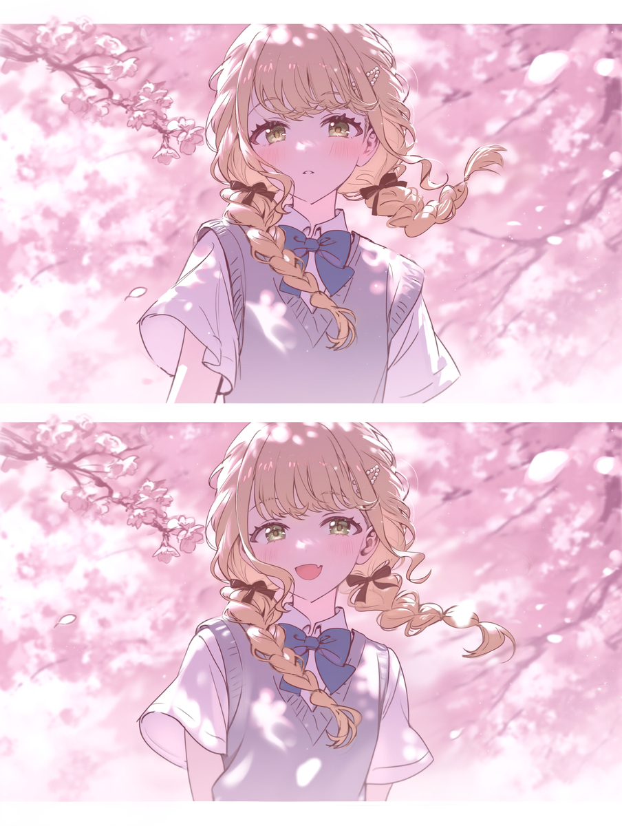 恋