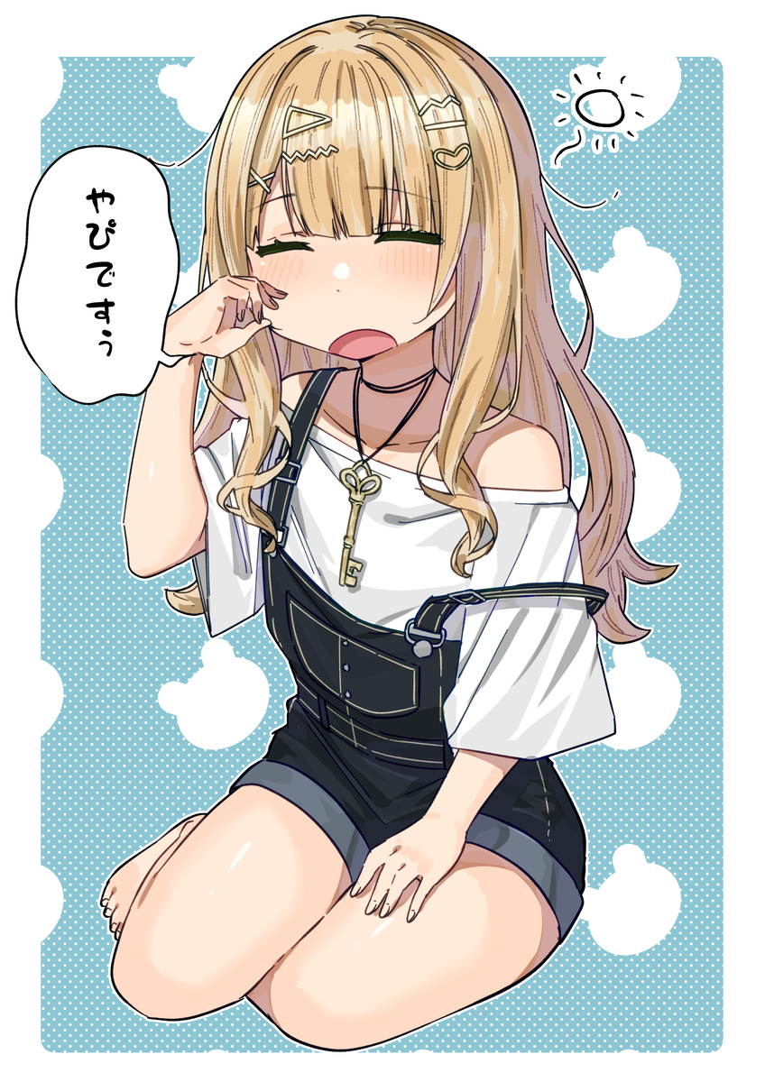 おはろこ
