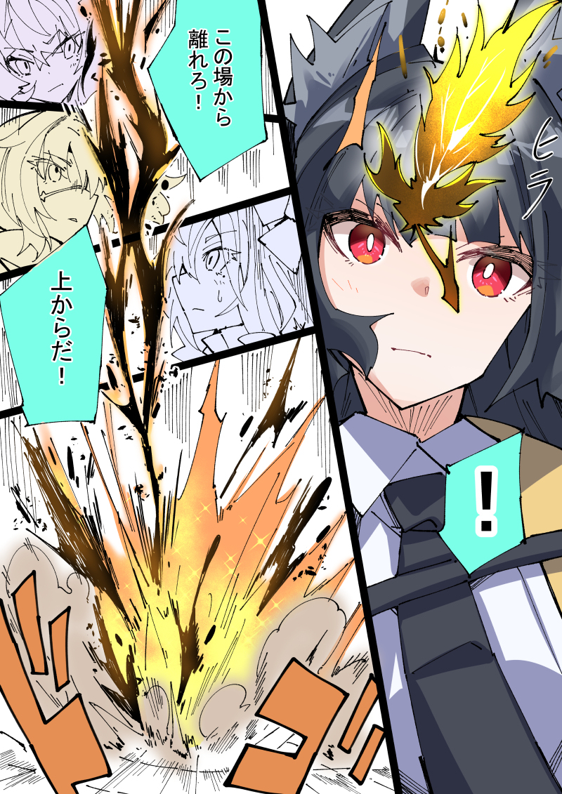 修行者