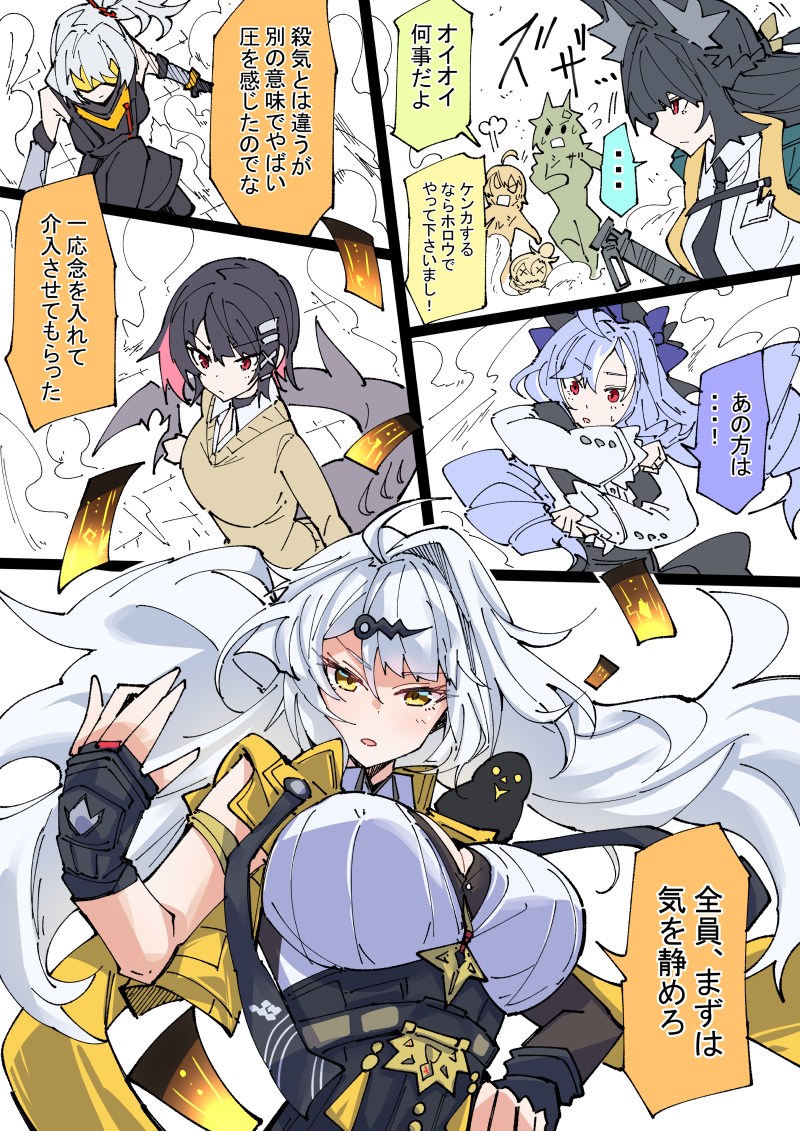 修行者