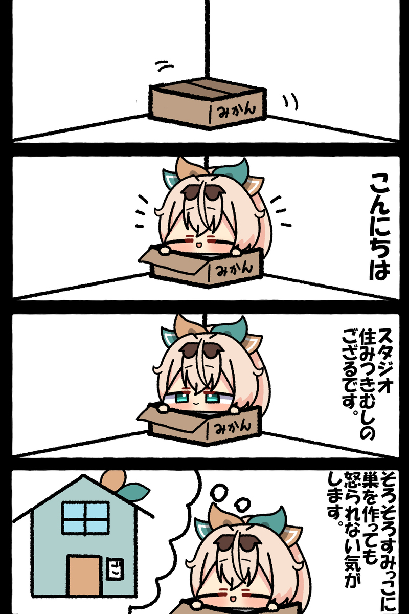 無題