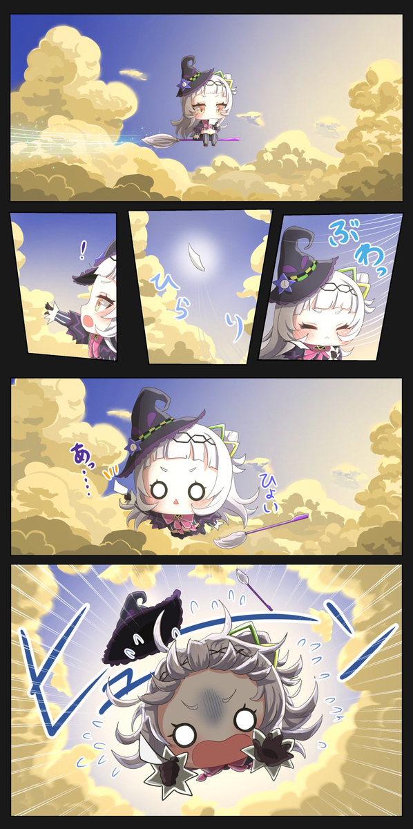 また会える日を