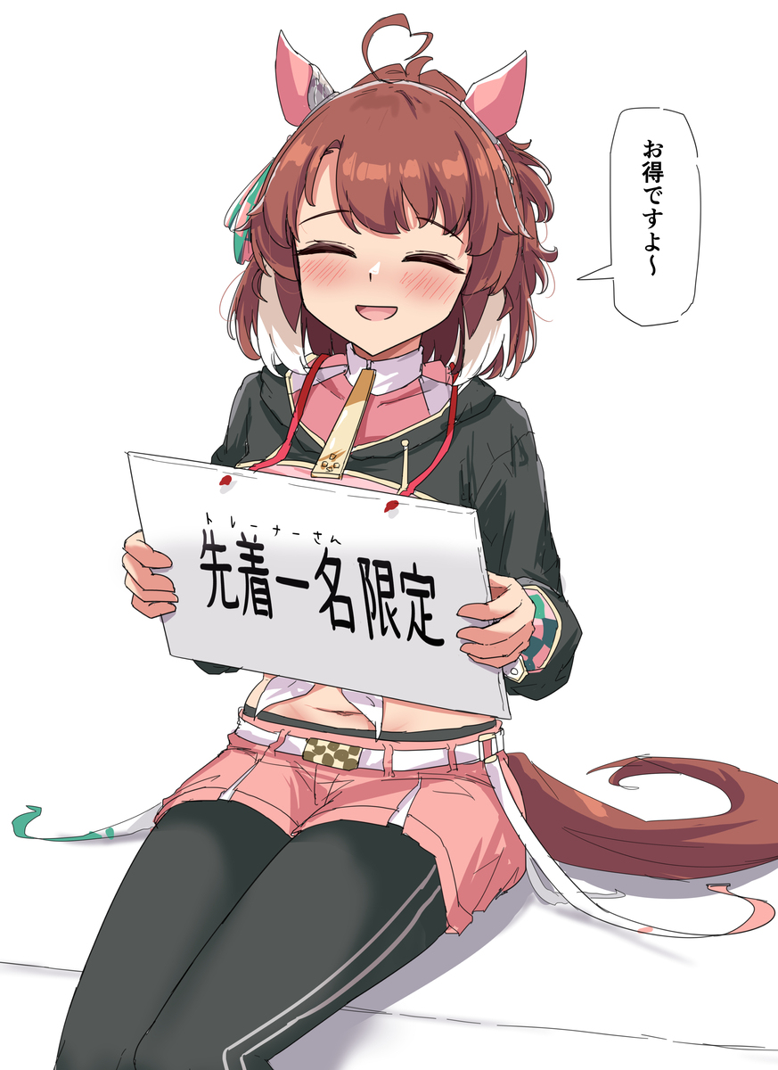ダンツトレにはダンツがいるから…