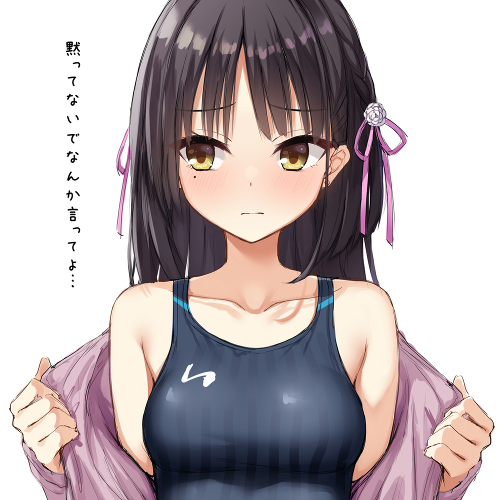 中に着てる水着を見せてくれる四季ナツメさん