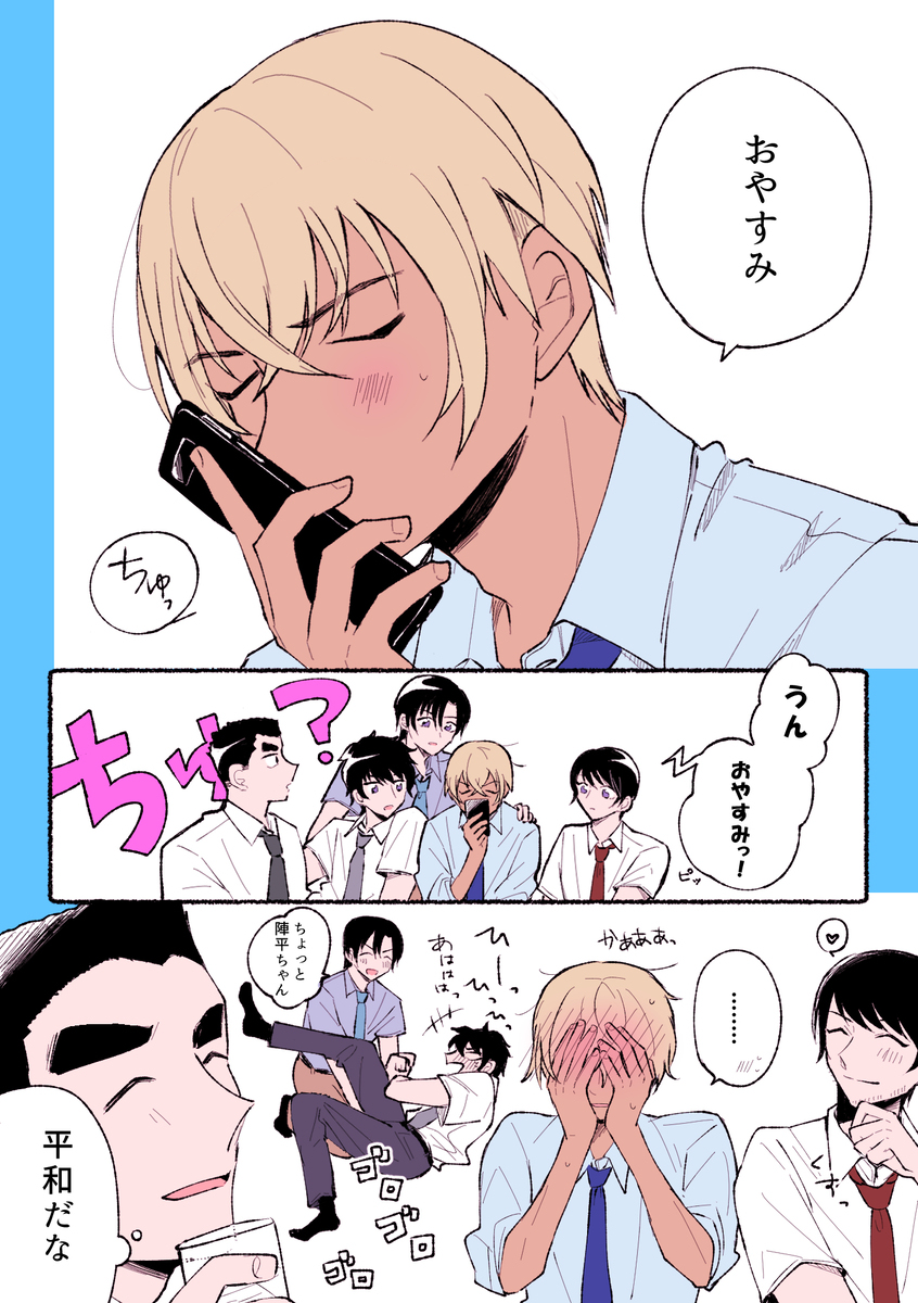 DC夢ログ⑤