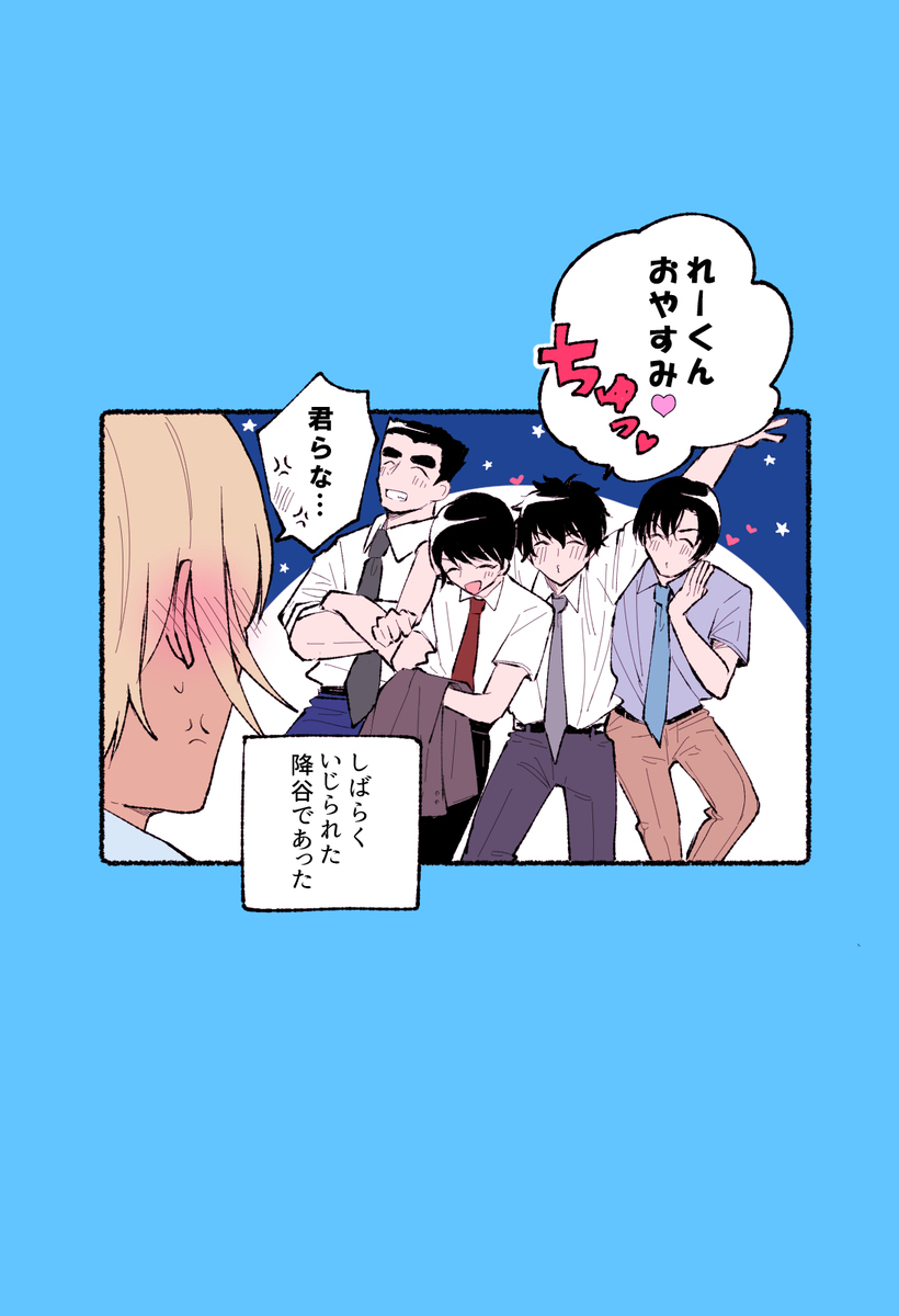DC夢ログ⑤